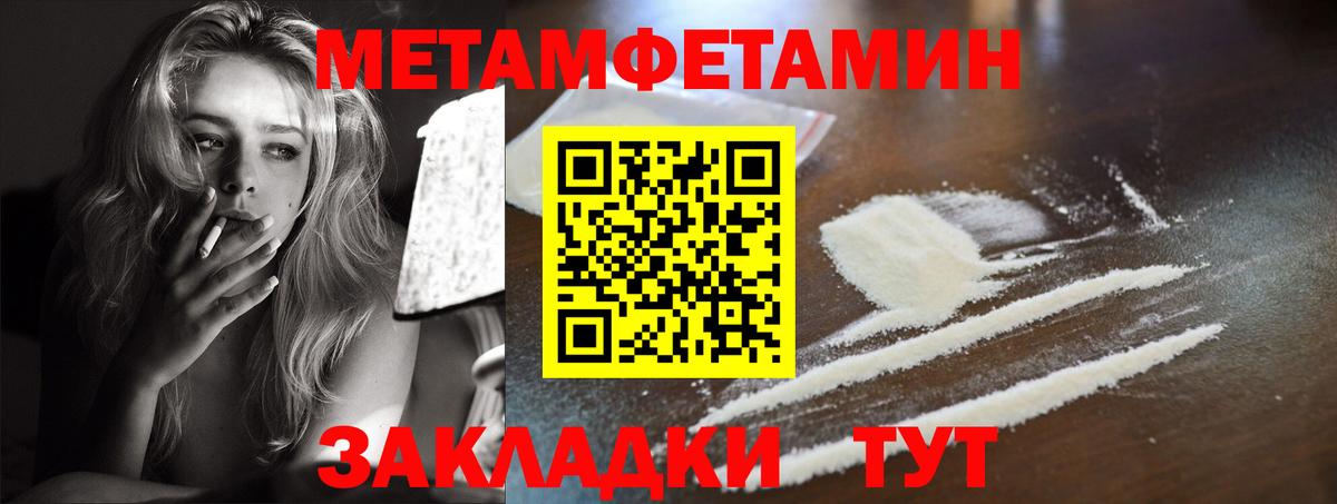 Amphetamine VHQ Курчалой