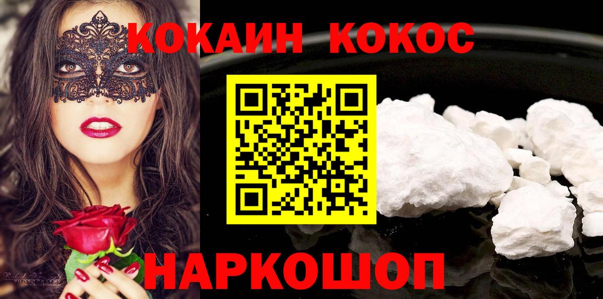 Кокаин Боливия Курчалой