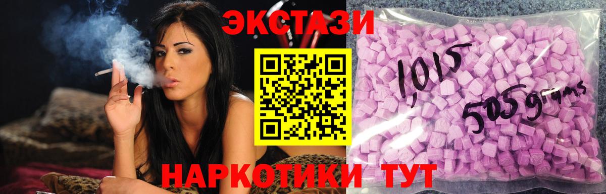 ГАШИШ  Вход с VPN  Курчалой  Альфа ПВП СОЛЬ кристаллы  Где продают наркотики?  МЕФ кристаллы  КОКАИН 