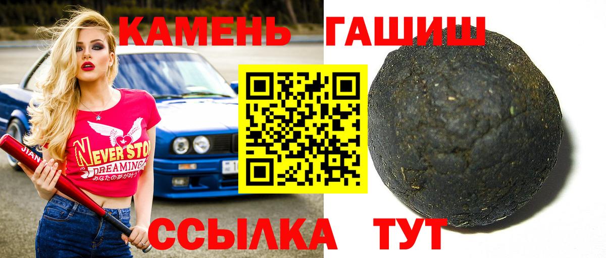 Гашиш  Вход с VPN  ГАШИШ ice o lator  Курчалой  ГАШ 40% ТГК 