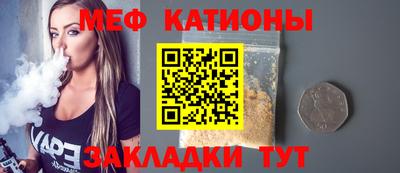 трава Жуковский