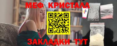 спиды Донской
