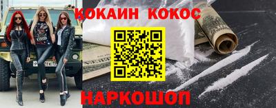 трава Жуковский