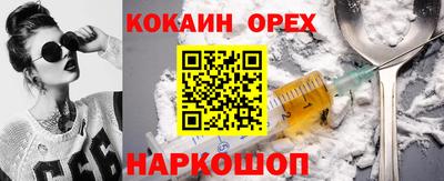 трава Жуковский