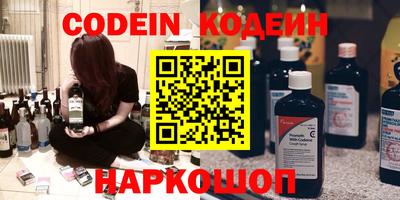 эйфоретик Заволжье