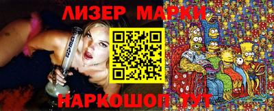 спиды Донской