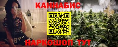 трава Жуковский