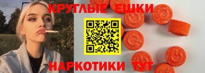 эйфоретик Заволжье