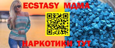 эйфоретик Заволжье