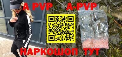 трава Жуковский