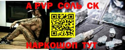 эйфоретик Заволжье