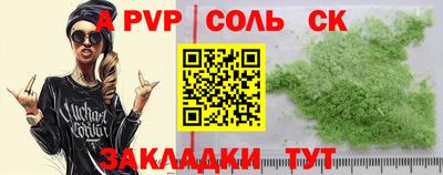 эйфоретик Заволжье