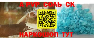 кокаин перу Донецк