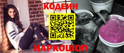 кокаин перу Донецк
