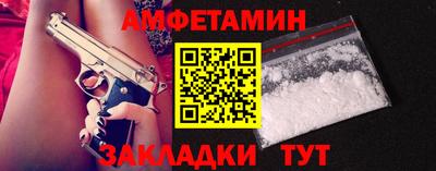 трава Жуковский