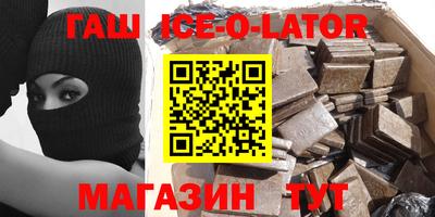 спиды Донской