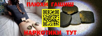 трава Жуковский
