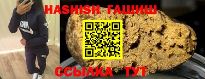 трава Жуковский