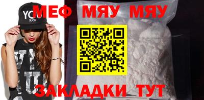 трава Жуковский