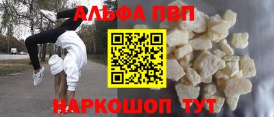 метадон Дубна
