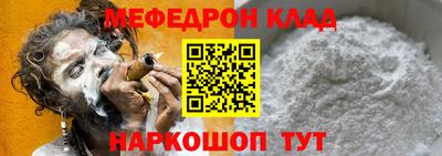 спиды Донской