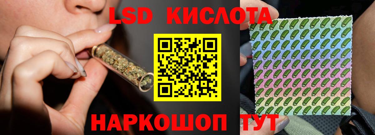ЛСД экстази кислота  ЛСД экстази ecstasy  LSD-25 экстази  Вход с VPN  Курчалой 