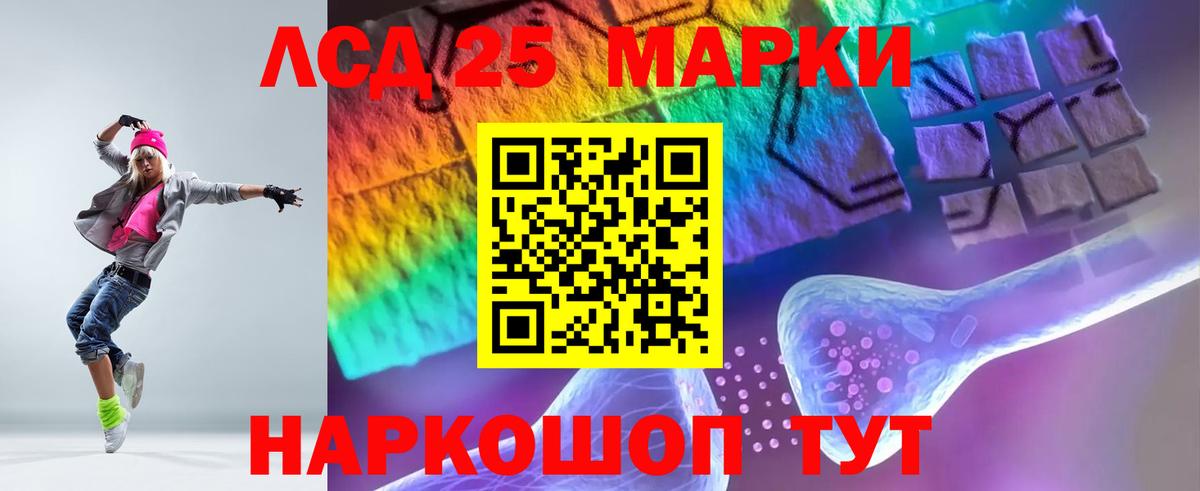 Лсд 25 экстази ecstasy Курчалой