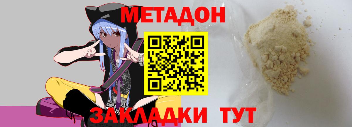 MDMA Курчалой
