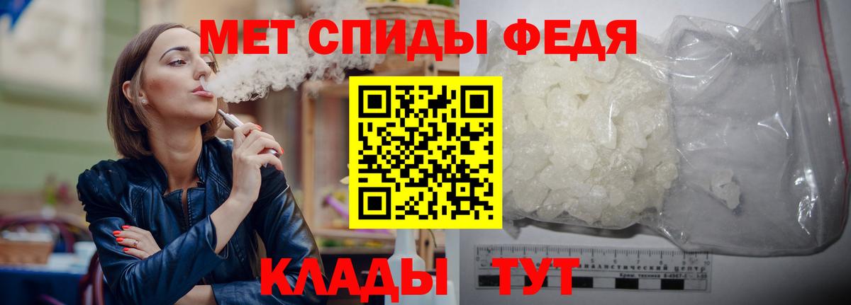 Метамфетамин пудра  МЕТАМФЕТАМИН  Курчалой  Метамфетамин пудра  Вход с VPN 