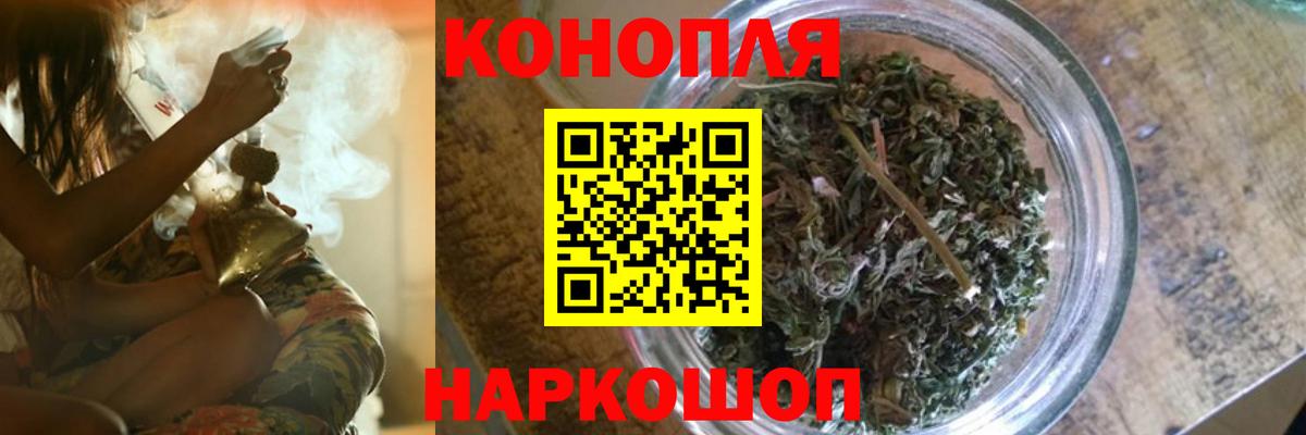 Бошки марихуана MAZAR  Шишки марихуана индика  Курчалой  Вход с VPN 